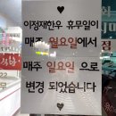 이정재한우식육식당