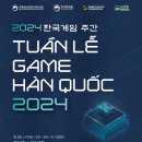 (주)어비스게임 이미지