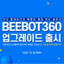 런드리360