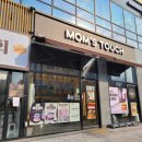 맘스터치 하남미사점 이미지