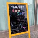 오래된잡화점
