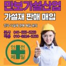 완도가설재 이미지