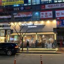 정관 CGV입구 네이버블로그