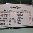 제주꽃도니 네이버블로그