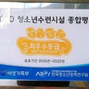 청소년수련원 이미지