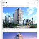 신동아호프 이미지