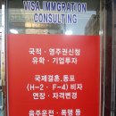 발안 행정사 사무소 이미지