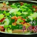 호수식당 이미지
