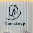 인샵 | 용인 스웨디시 마사지 잘 하는 곳 인샵 스킨앤바디