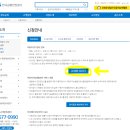 교통안전공단 익산검사소 이미지