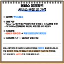 더존환경 이미지