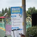 부천 물놀이터 오정대공원 주차 탈의실 샤워 생생후기