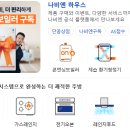 팔팔대리점 이미지