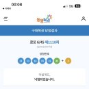 안동식육탈갈비 이미지