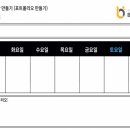 (주)뷰리플라이프 이미지