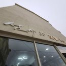 섬사랑모텔 이미지