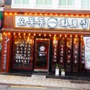 창동학문외과의원 네이버블로그