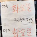 문산읍-7 | 7년 단골이 인정한 [파주 아귀찜] 맛집! 전윤하제주등대아구찜 리얼 후기 😋