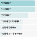 영덕솔향식당 | 남겨서뭐하게 영덕대게찜 솔잎을더한 이금희 가마솥대게짐 영덕시장