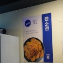 달래해장 부산동래점, 24시간 열려있는 진짜 동래 맛집!