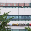 복음보청기 강동센터 이미지