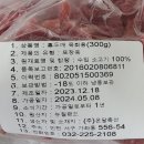 온달식품유통
