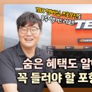 청마타이어 - 북구 자동차로 47 | 청마타이어