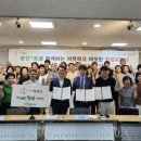 한국지역난방공사 화성지사
