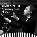 부산콘서트홀 소공연장 이미지