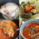 이조 | 전주맛집 이조곰탕 진한 곰자탕 뼈다귀탕 밀키트 후기