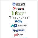폴리테크코리아 이미지