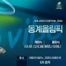 오하요~일본어 중급교실 | ꒰ა 도쿄 교환학생 ໒꒱ D+132~137 ෆ 산리오 하라주쿠 | 귀여운 카페 | 초등학교 컨셉 술집