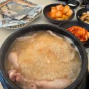 이도 삼계탕 네이버블로그