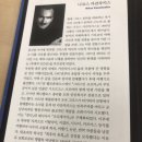 야성여인숙 | 북 리뷰 - 그리스인 조르바