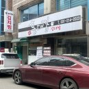 홍대감김치찜 이미지