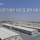 유명이엔씨 이미지
