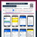 다율최고공인중개사사무소 이미지