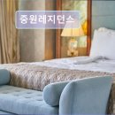 중원레지던스