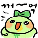 코코넛콘 이미지