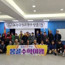 고령중학교 이미지