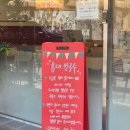 홍대쌀국수경희대국제캠퍼스점 | [서천맛집]홍대쌀국수 경희대국제캠퍼스점