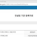 엘티컨설팅 주식회사 이미지