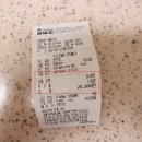 해평식당 이미지