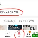 피시랜드 이미지