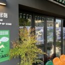 괴산상회