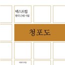 해빛2로 이미지