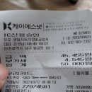 광일자동차정비공업사 이미지