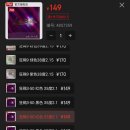 라이프탁구 | [탁구라이프] DHS 허리케인 3-50 (Hurricane 狂飚 3-50) / 중국 현지 온라인 구매 및 부착 사용 후기