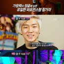 ‘K팝스타’ 9회말2아웃 이승훈이 이뤄낸 기적 이미지