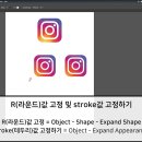 인스트 디자인